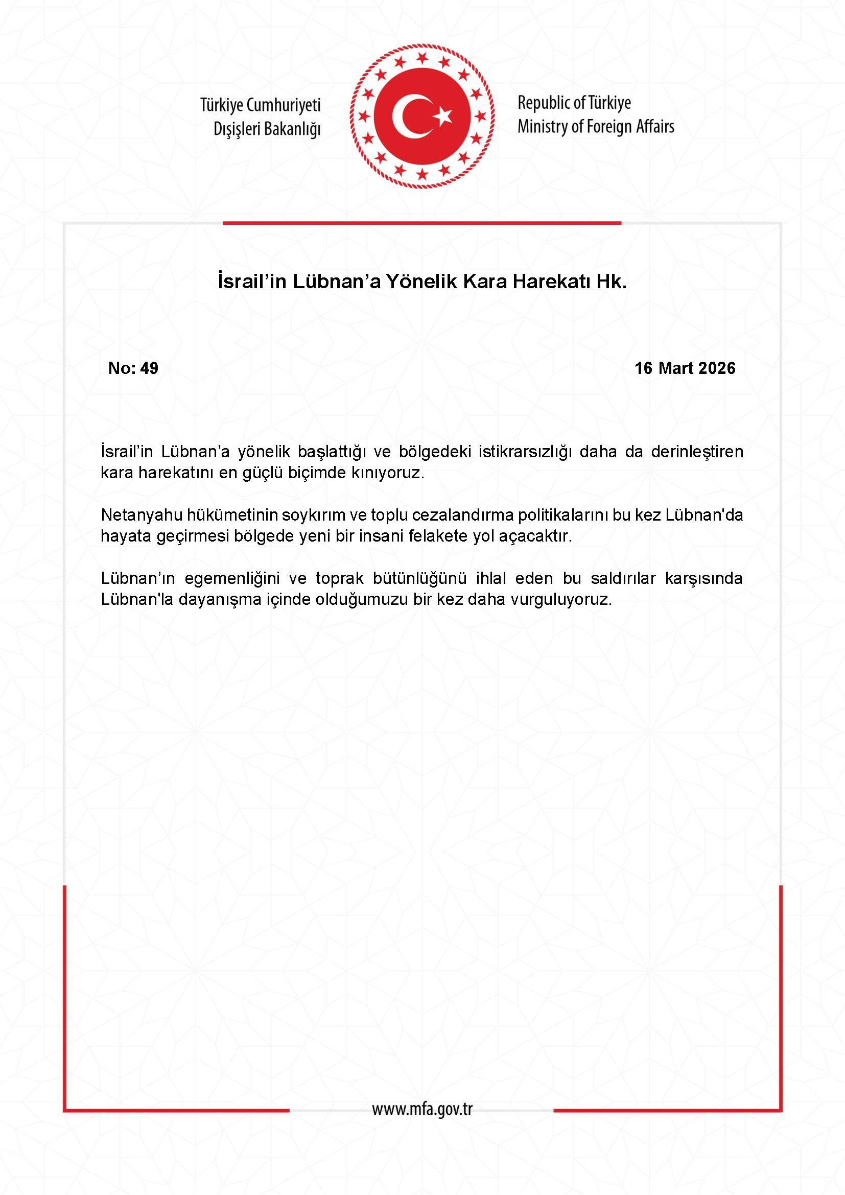 İsrail'in Lübnan Harekatı